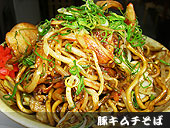 豚キムチそば