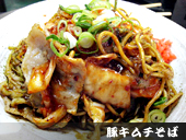 豚キムチそば